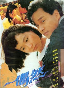 蜜桃影视免费观看 最新电影